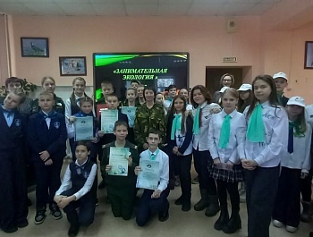 Победители экологической игры получили Красную книгу от Дирекции ООПТ